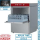 Gläserspülmaschine für Körbe 400x400 mm + Anti-Verschmutzungssystem Typ AB (Break Tank)