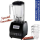 Professionelle Mixer , quadratische Glas 2 Liter, Geschwindigkeitsregler, programmierbar