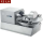 Cutter, horizontal, 12 Lit. (9 Kg)