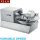 Cutter, horizontal, 12 Liter (9kg)